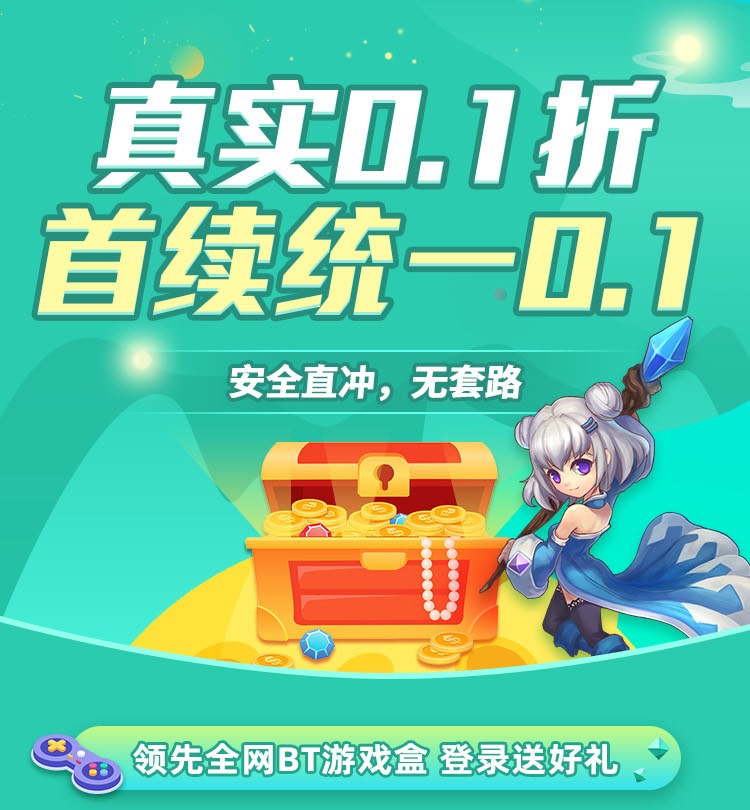 宣传图片1