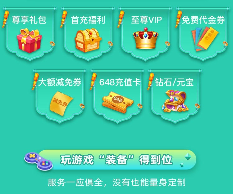 宣传图片2