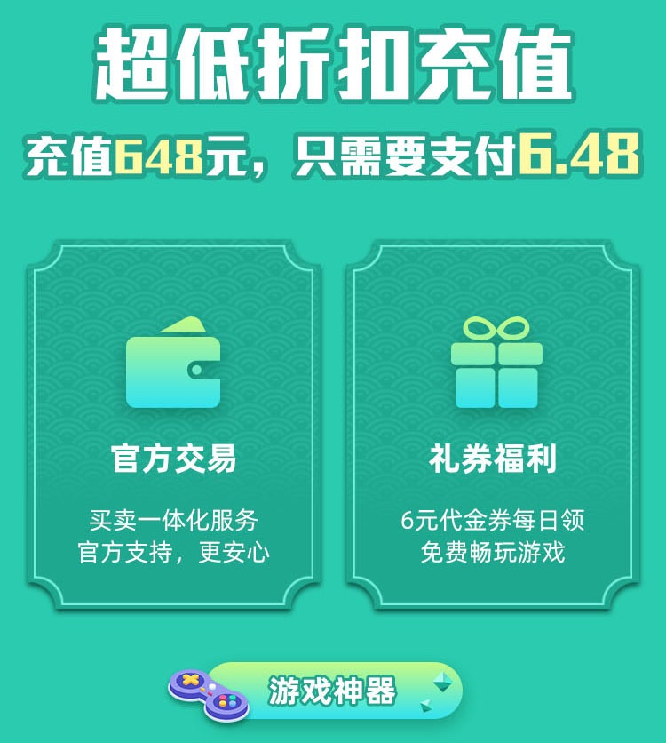 宣传图片3