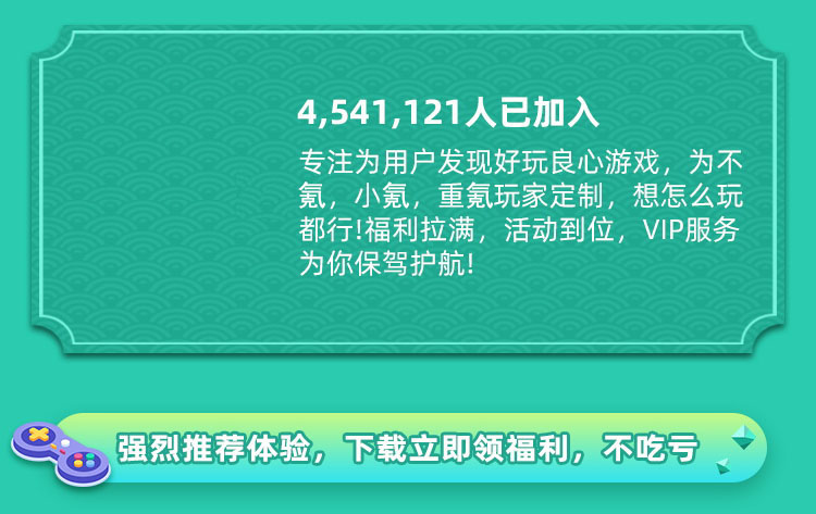 宣传图片4